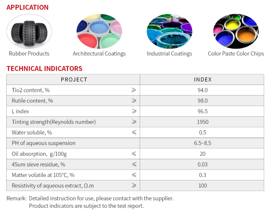 橡胶用高耐候遮盖力金红石 金红石型钛白粉