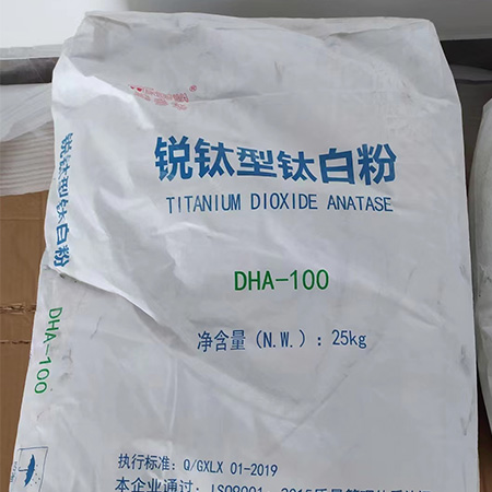 反光蓝白色Tio2 DHA-100 二氧化钛 in 塑料s