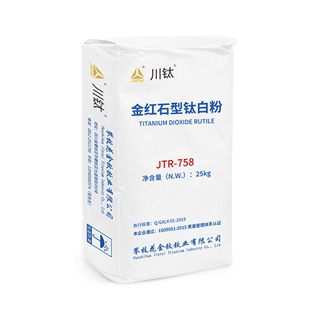 金红石型钛白粉 JTR-758 油漆橡胶用白色粉末